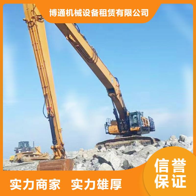 济宁加长臂挖掘机出租价格