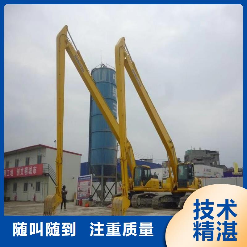 长臂挖机出租费用