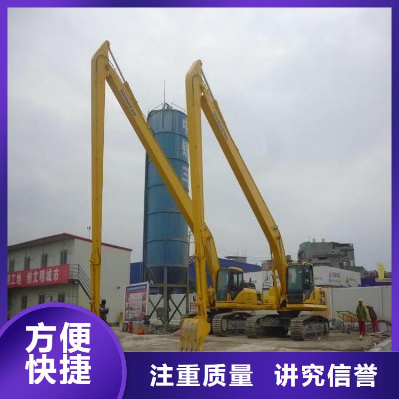 18米加长臂挖掘机出租