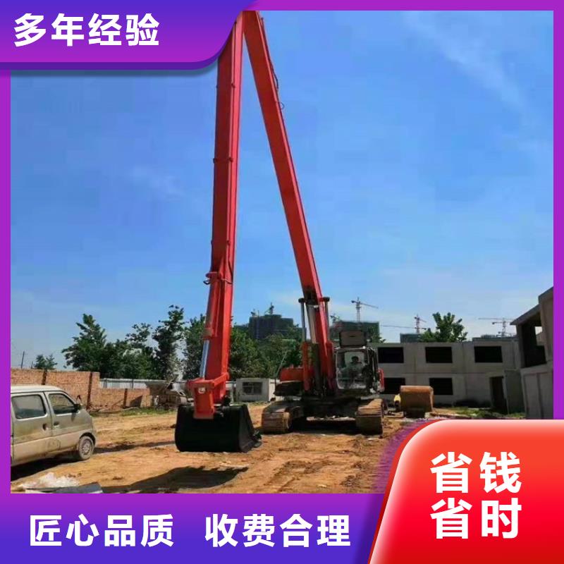 加长臂挖机一般租费用
