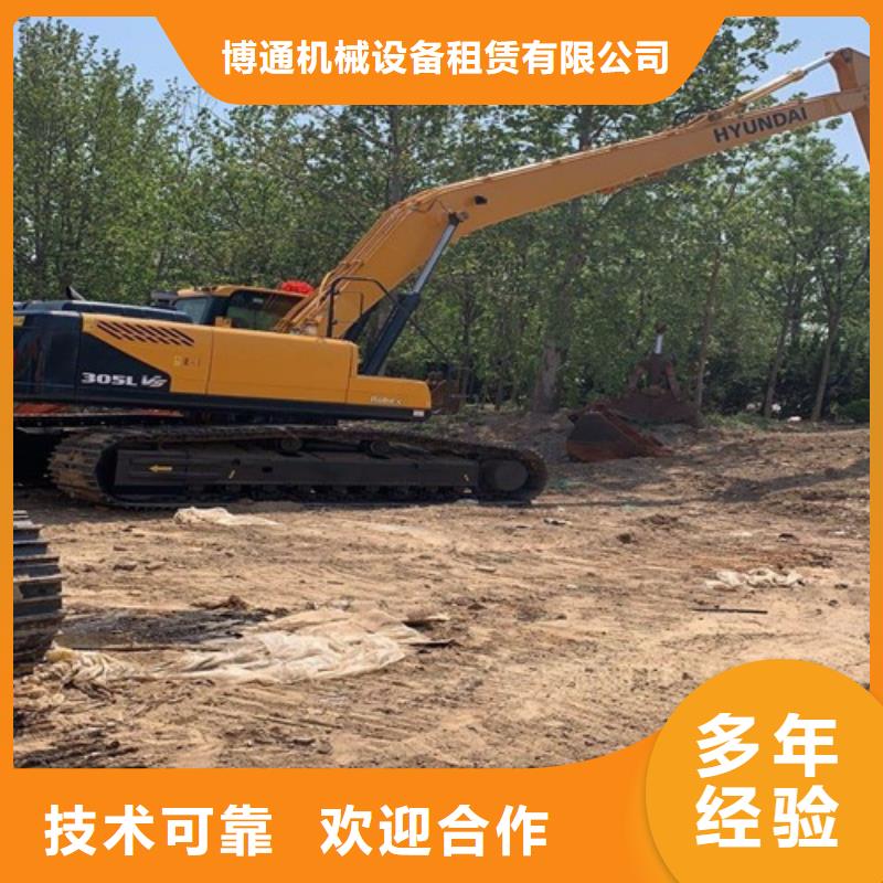 挖掘机加长臂挖掘机出租效果满意为止