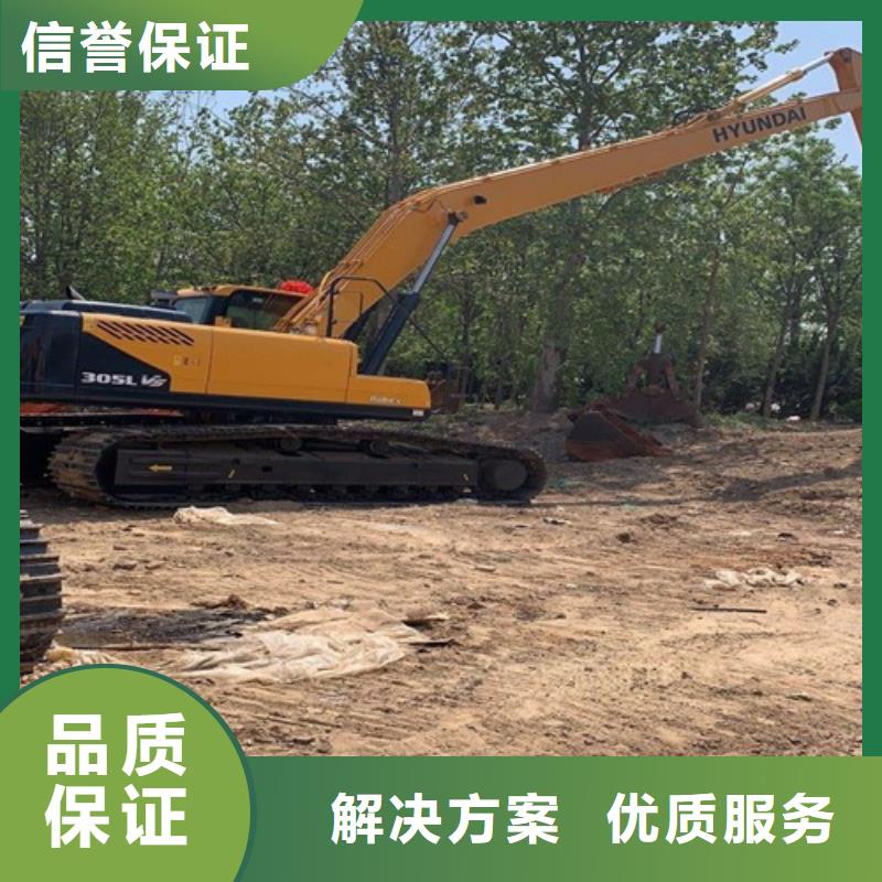 伸缩臂挖掘机联系方式