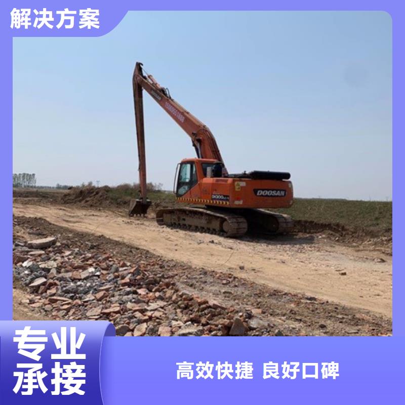 加长臂挖掘机出租费用