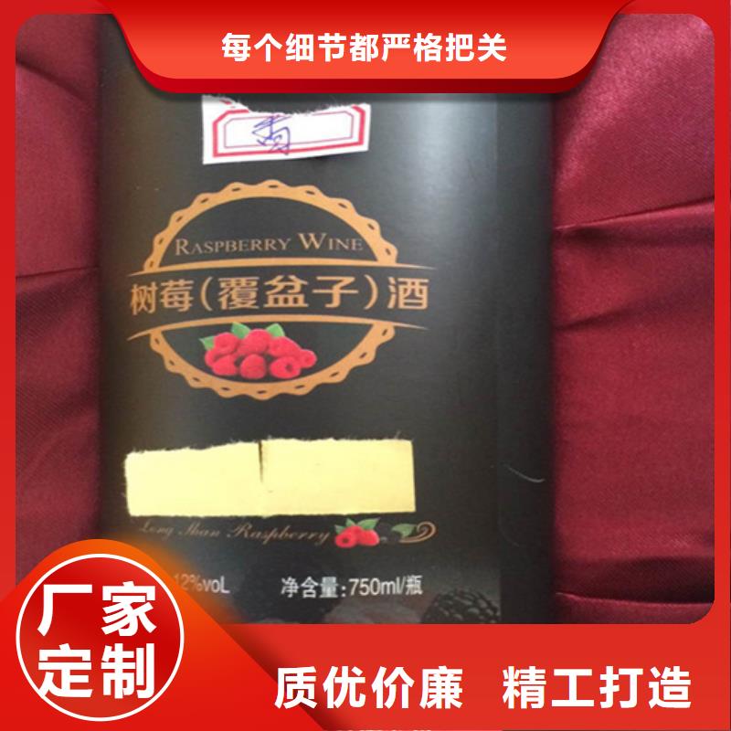 【树莓北美冬青实体诚信经营】