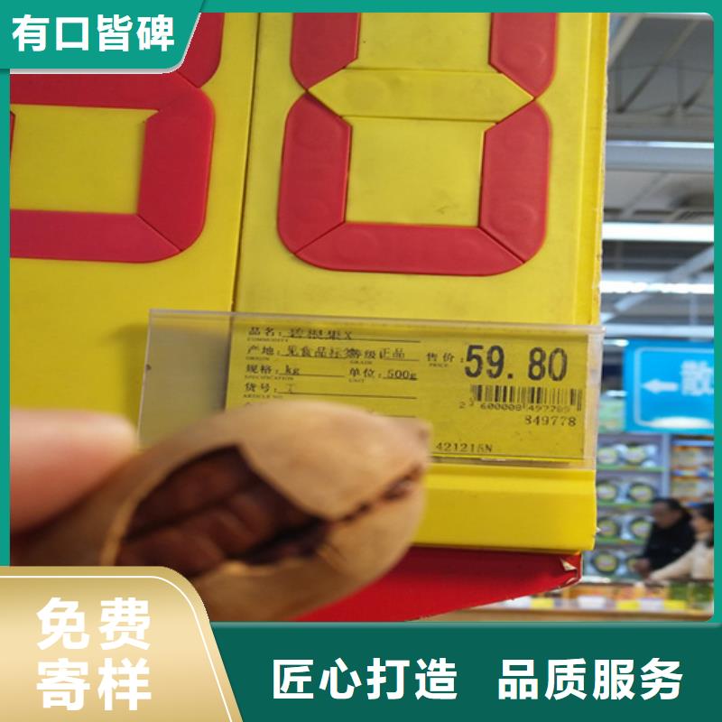 碧根果,红石榴苗基地厂家规格全