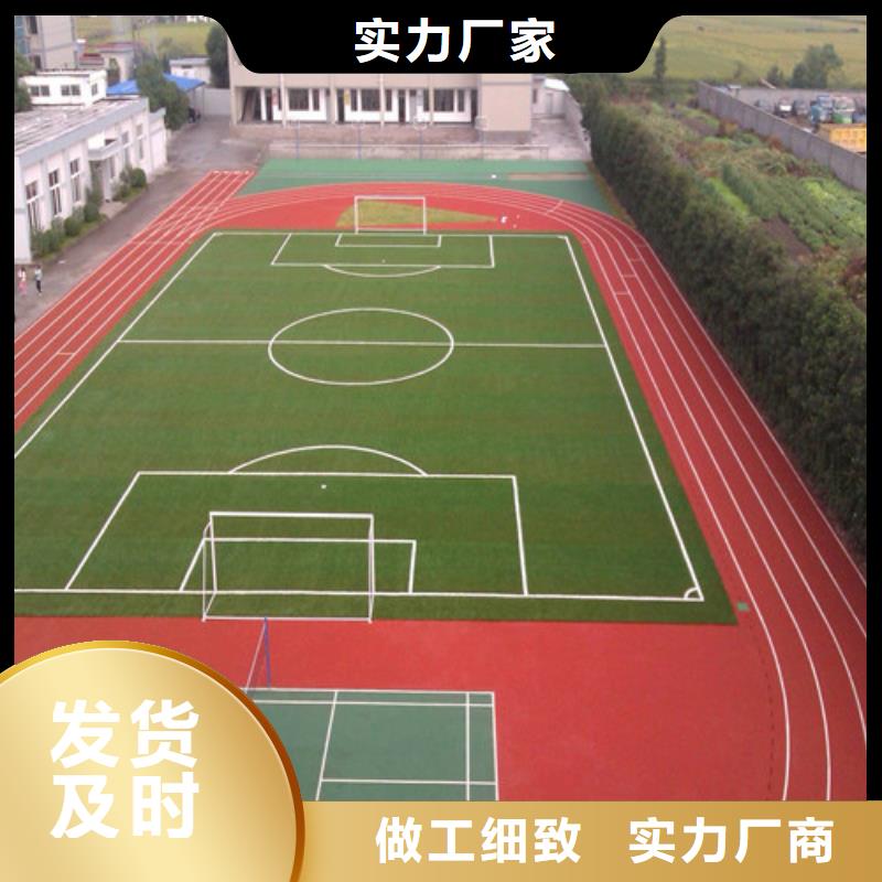 济阳县塑胶跑道批发