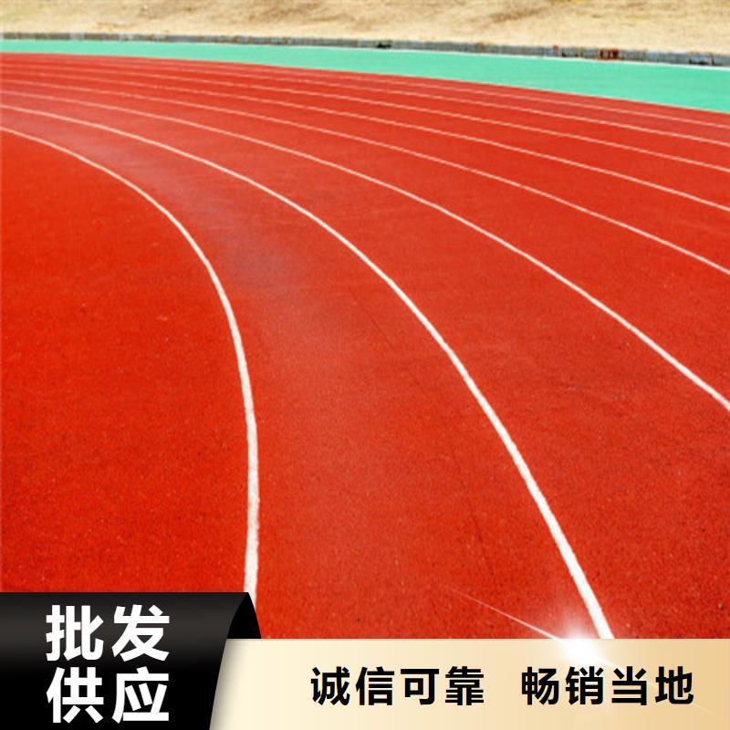 预制型跑道供应