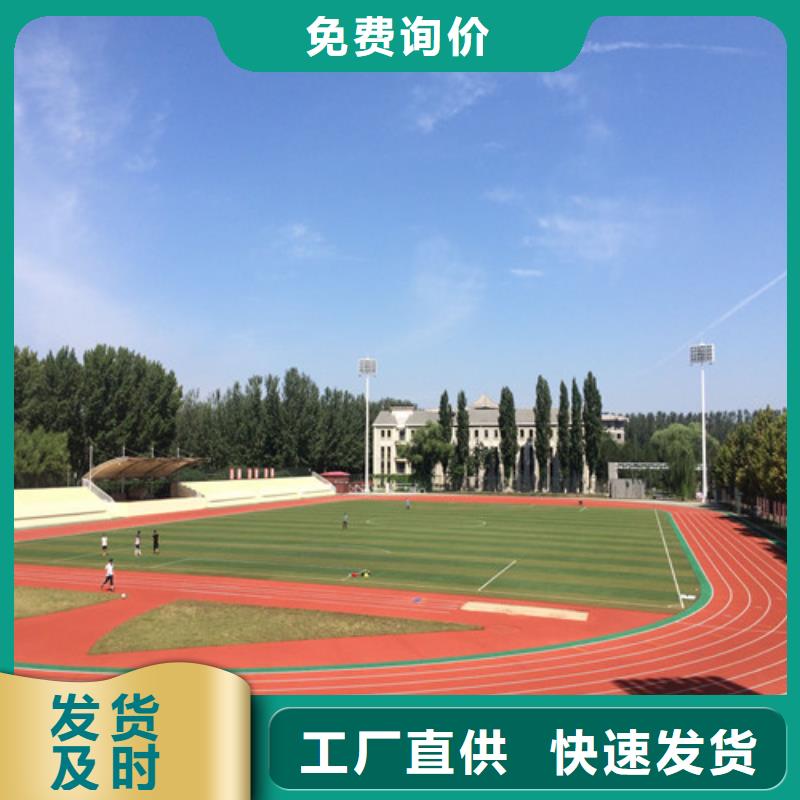 三山区人造草坪库存充足