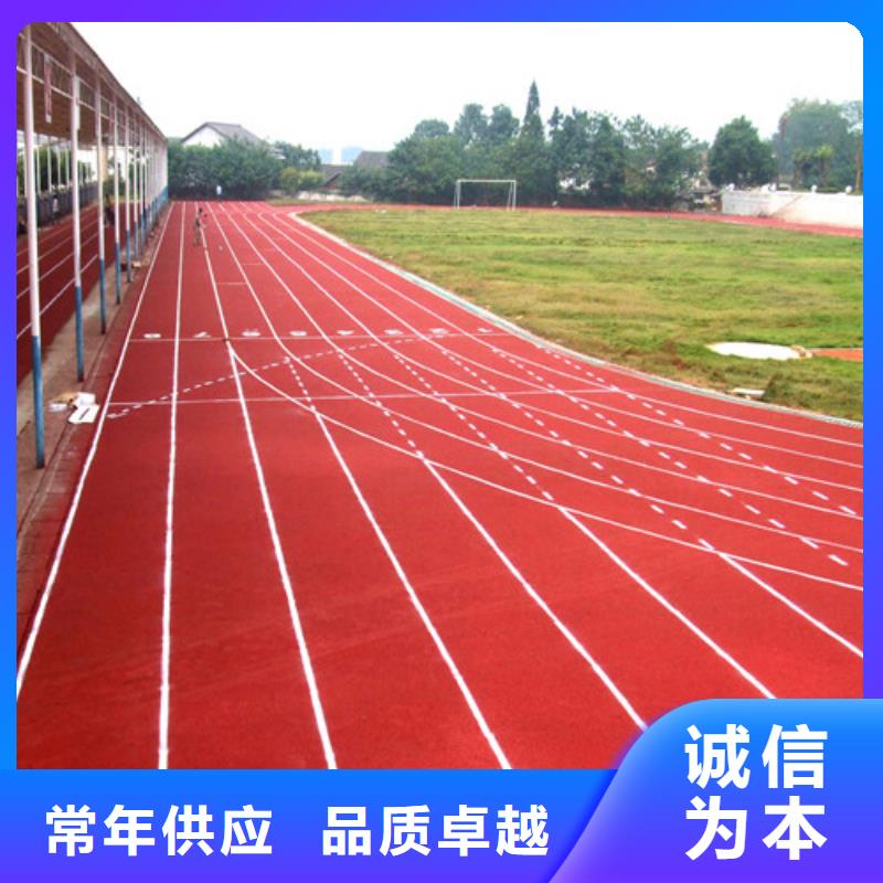 海曙区硅PU球场诚信厂家