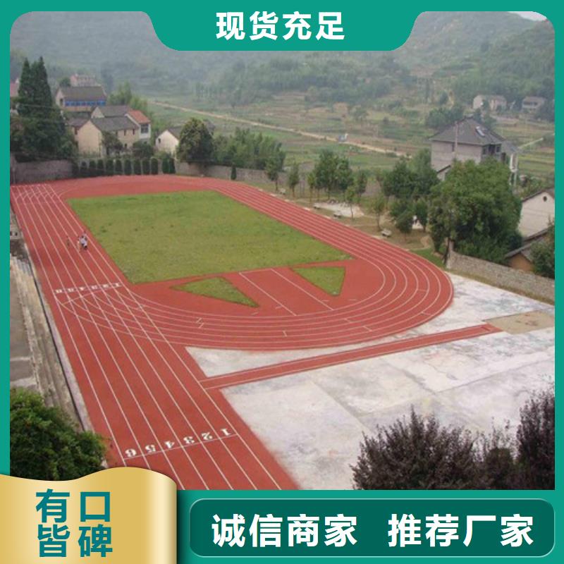 滦南县硅PU球场承接