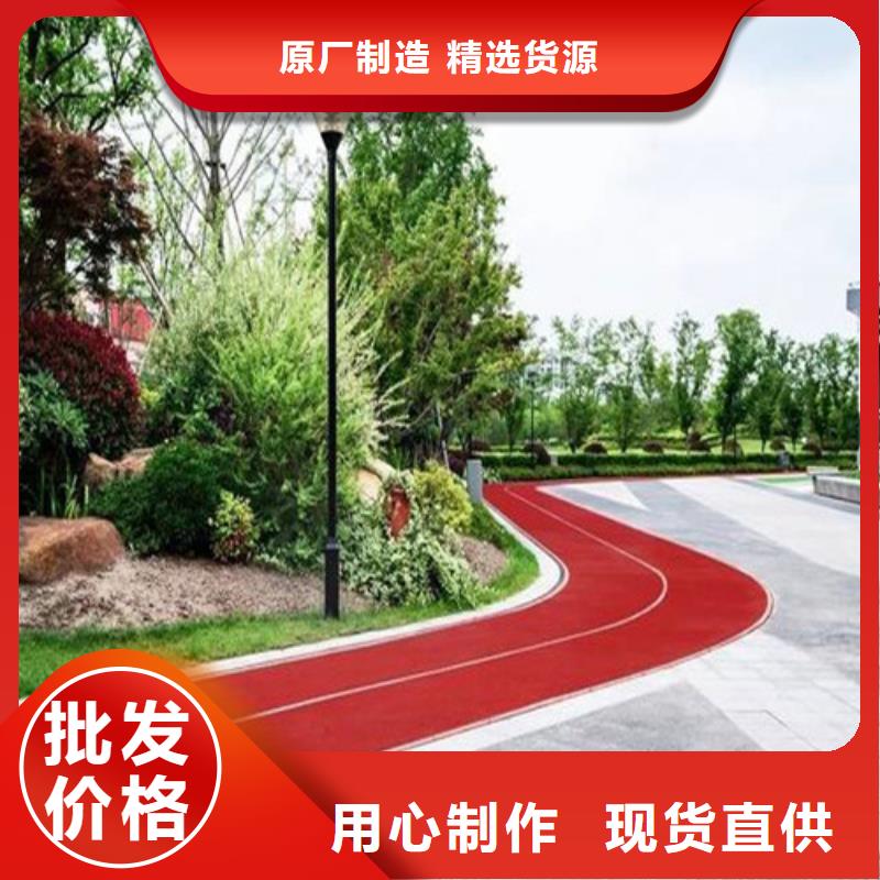 鸠江陶瓷防滑路面批发价格