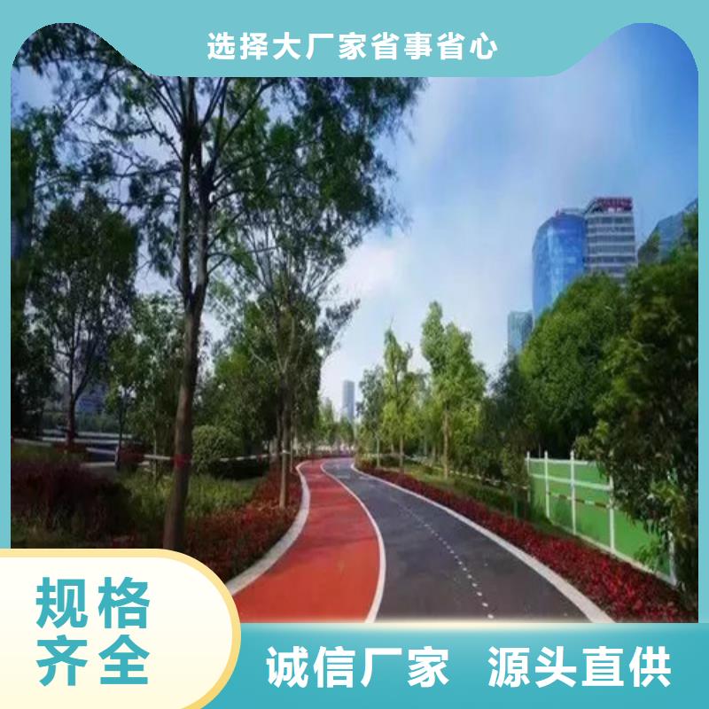 东西湖陶瓷防滑路面诚信厂家