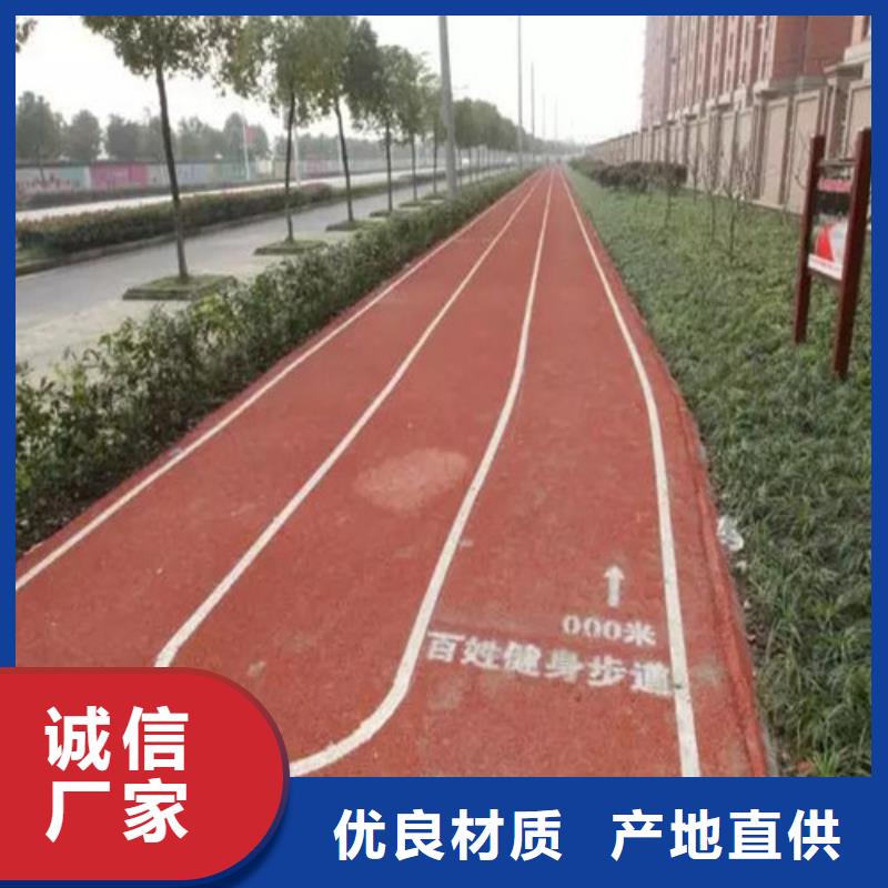 陶瓷防滑路面施工
