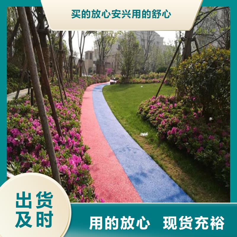 道路改色现货齐全