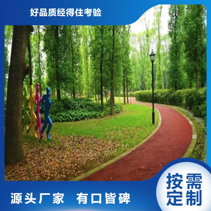 品牌的公园健身步道生产厂家