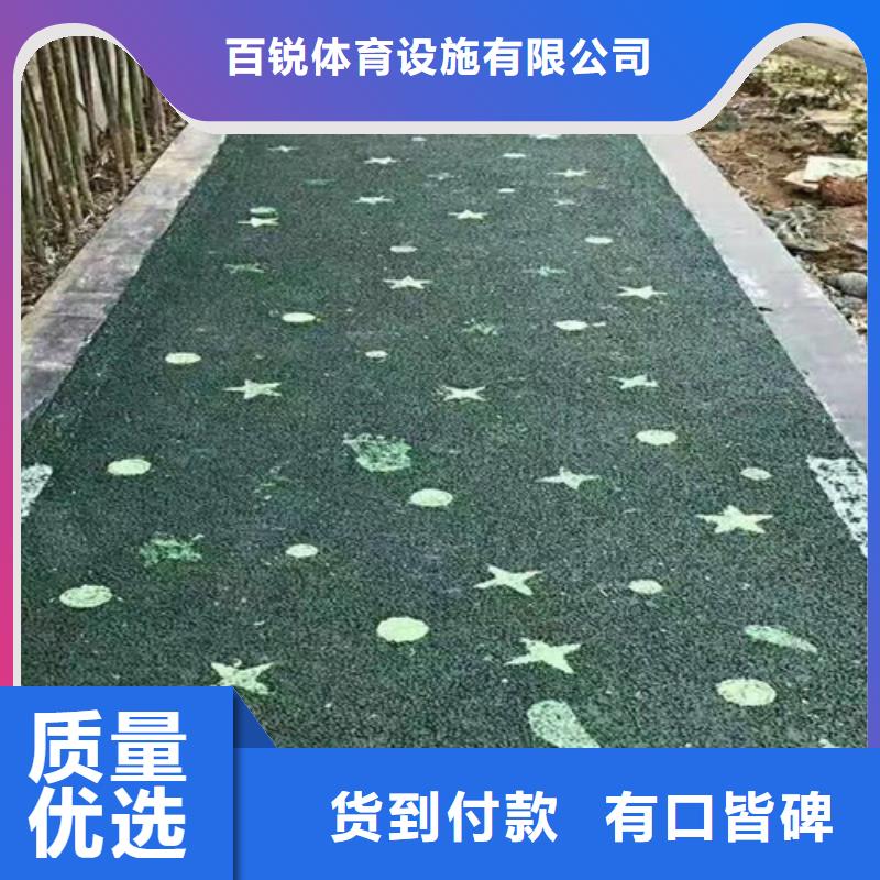 张湾道路改色生产厂家