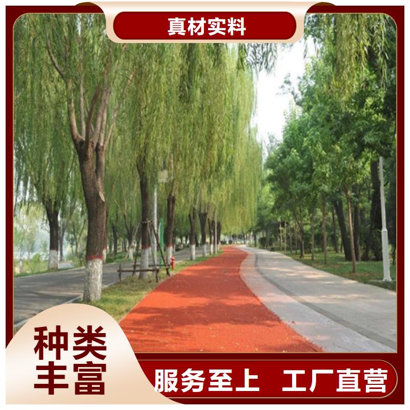 公园EPDM健身步道、公园EPDM健身步道生产厂家_规格齐全