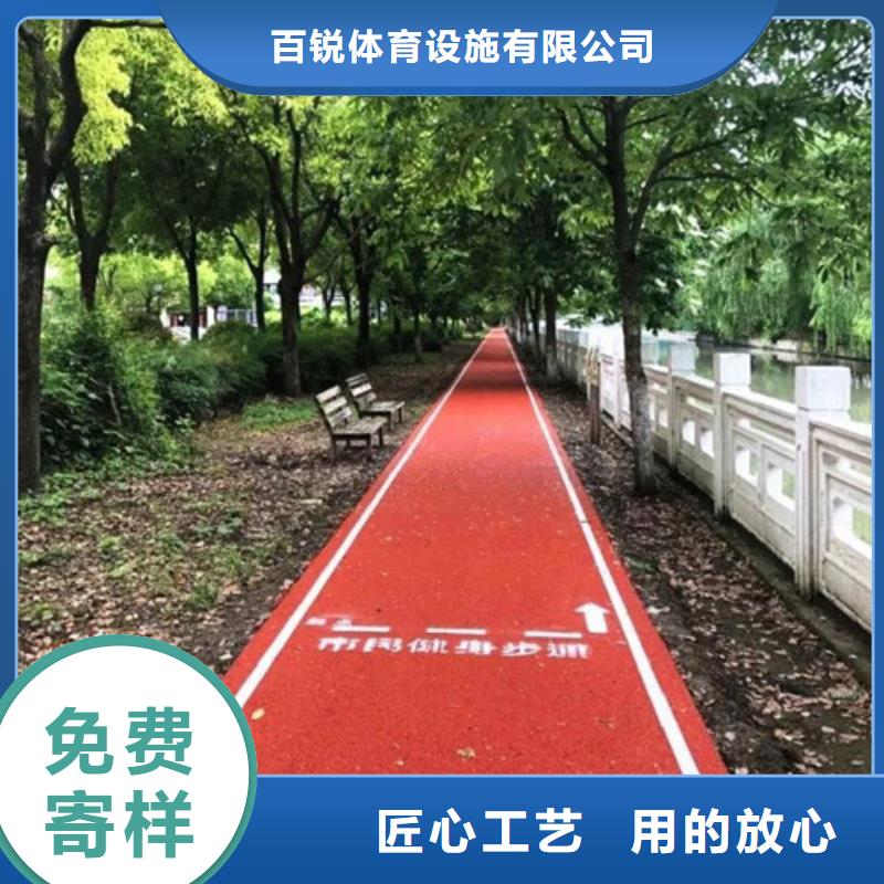 胶南道路改色现货齐全
