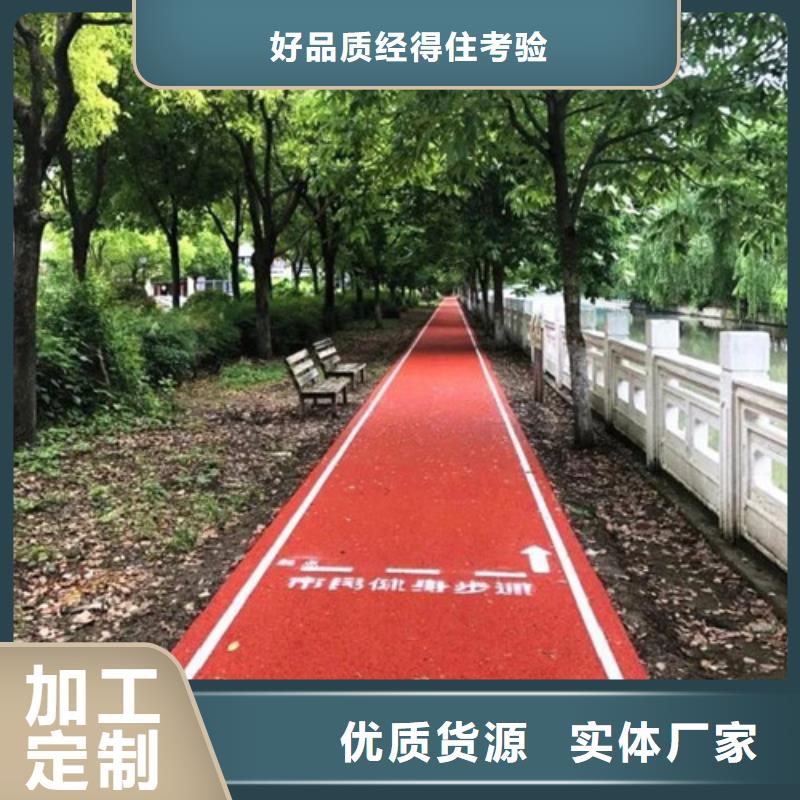 无为健身步道价格