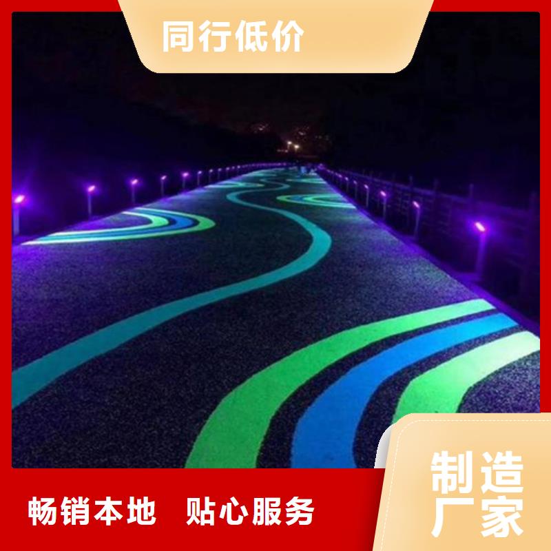 李沧夜光路面厂家报价