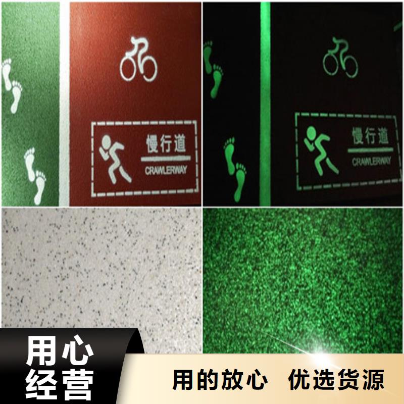 华安道路改色供应商