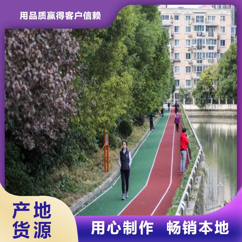 健身步道定制