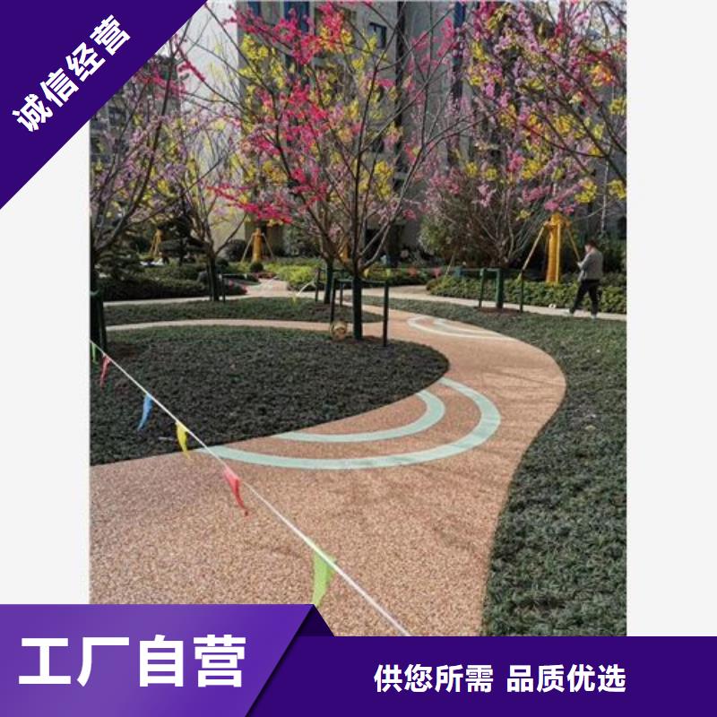 健身步道买的是放心