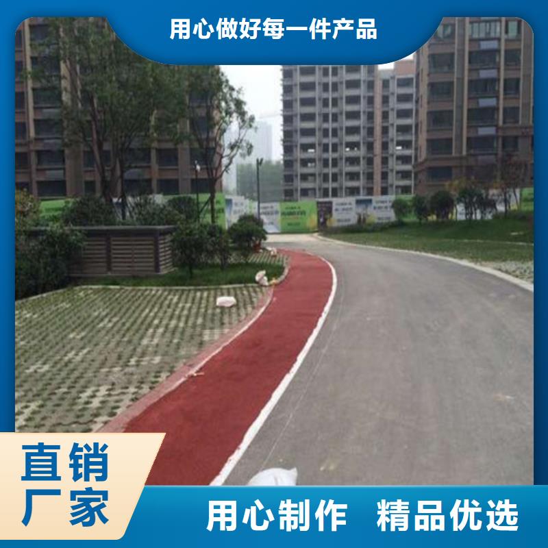 健身步道生产厂家