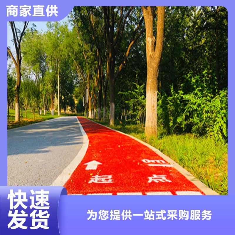 解放道路改色生产厂家