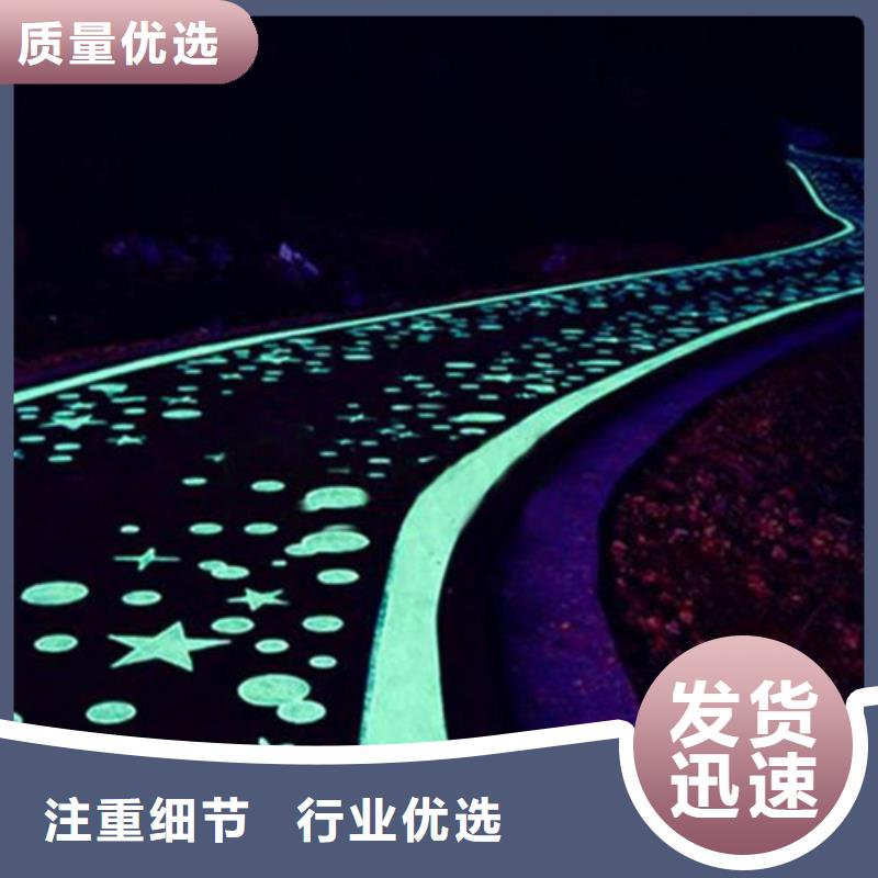 崂山道路改色