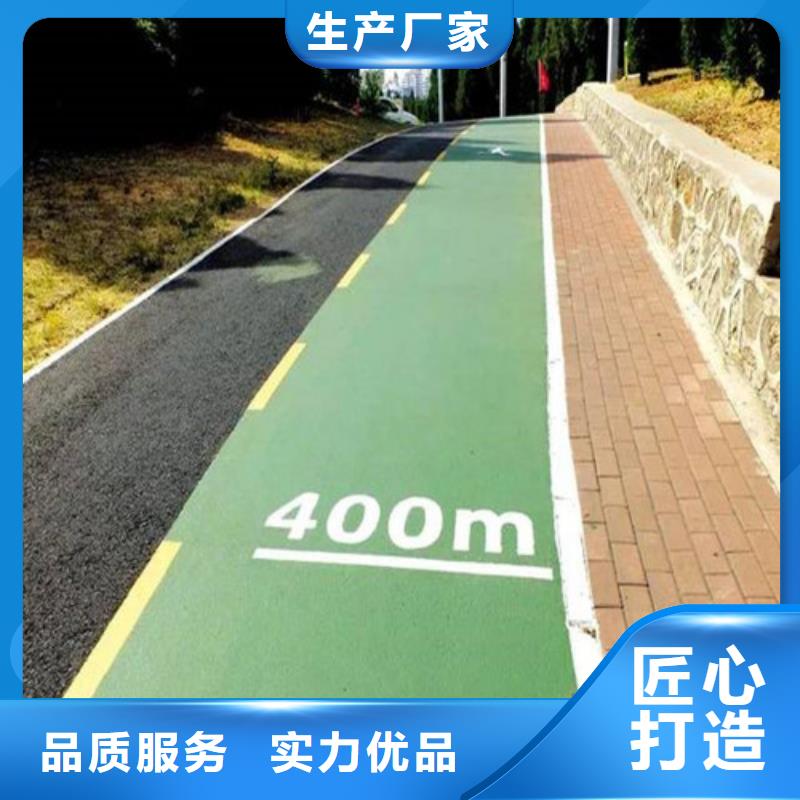 陶瓷防滑路面-物美价廉