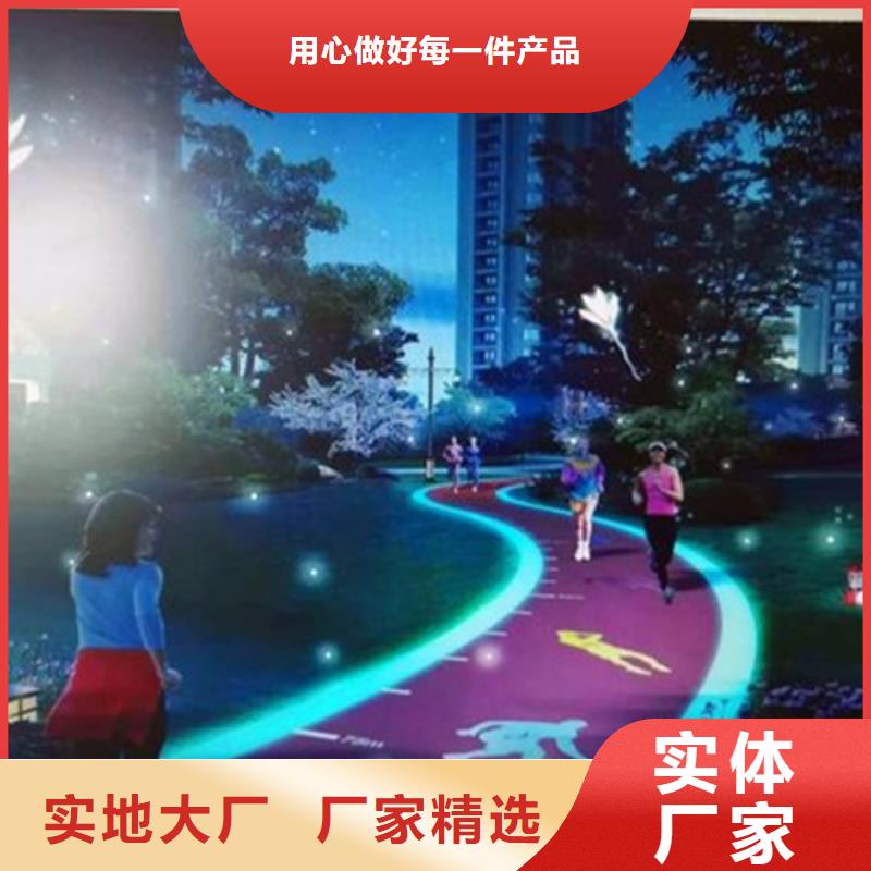 陶瓷防滑路面-物美价廉
