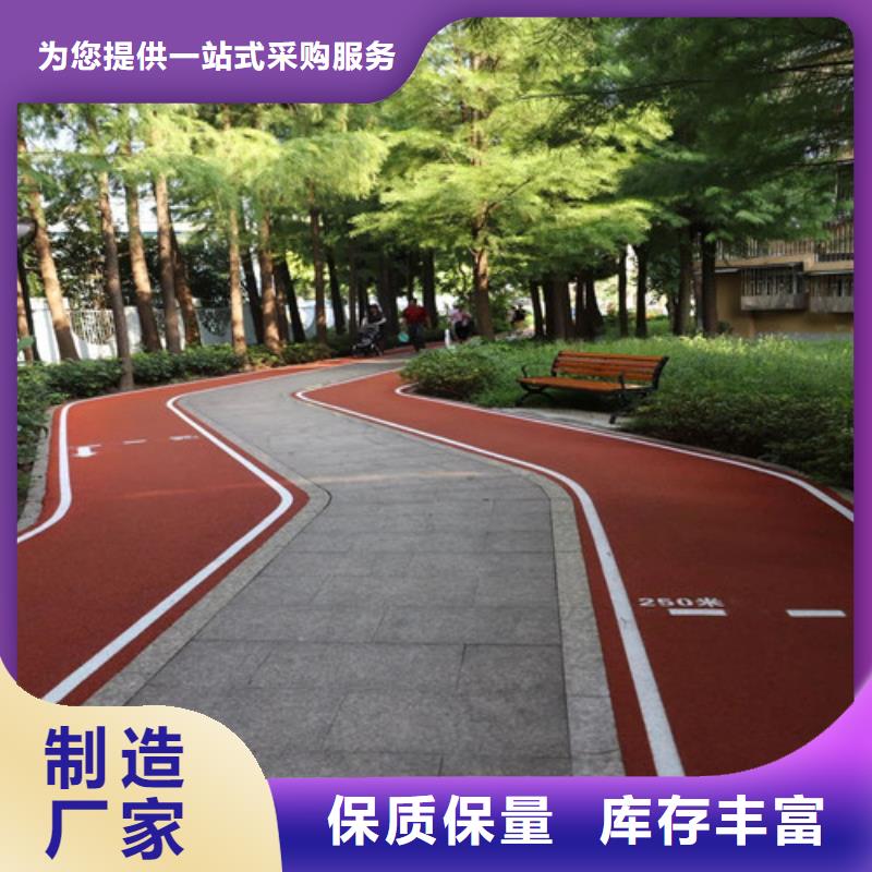 商州陶瓷防滑路面价格
