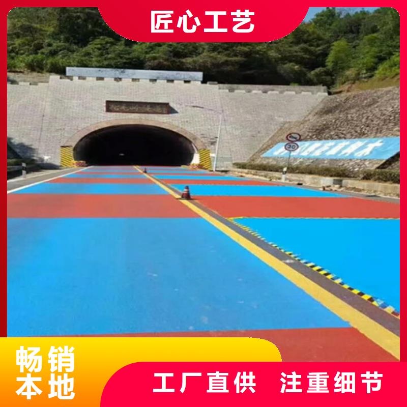 班戈夜光路面批发