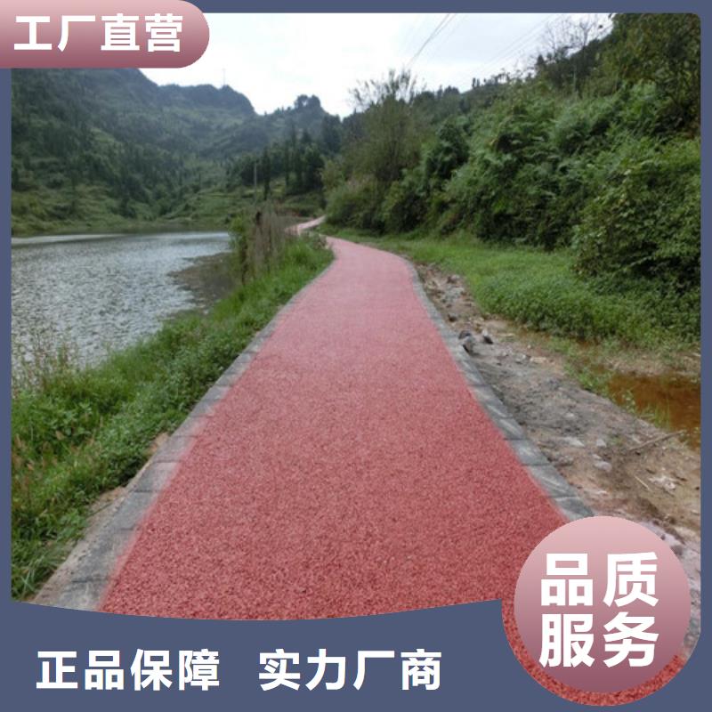 #公园EPDM健身步道#厂家现货