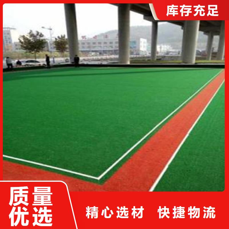 人造草坪,硅PU羽毛球场厂家品控严格