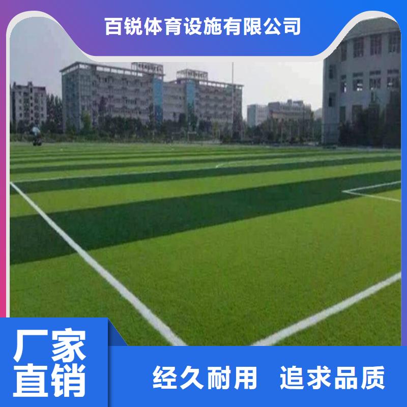 道县球场人造草坪在线咨询