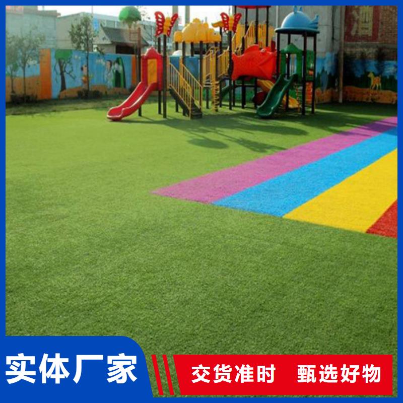 当地球场人造草坪生产厂商