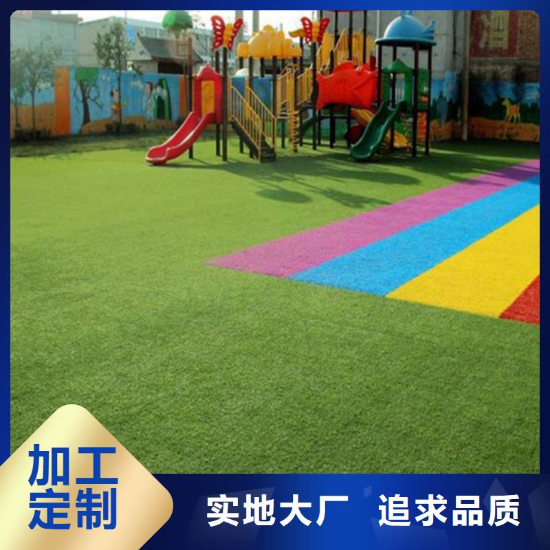 无为县围挡草坪