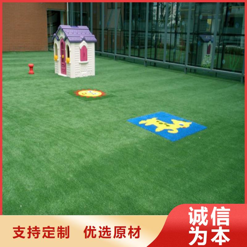 仿真人工草坪免费咨询