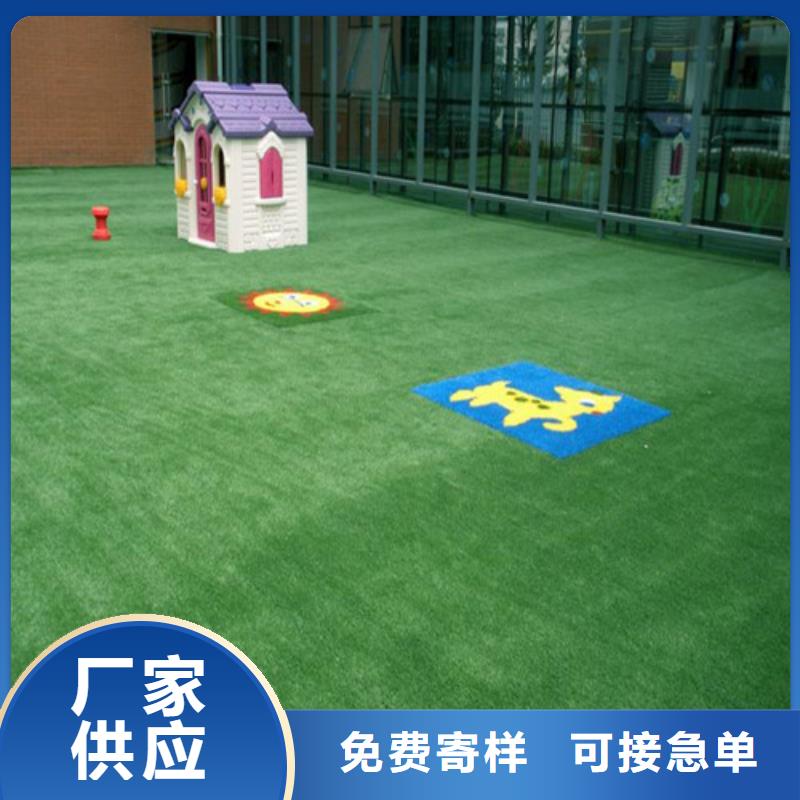 注塑人造草坪品质放心