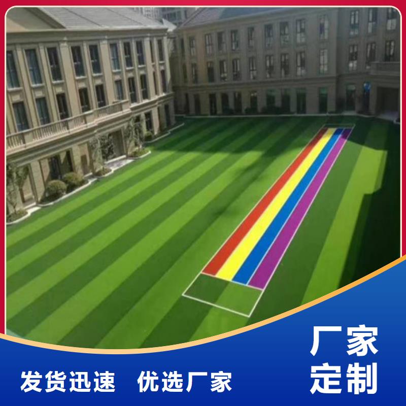 球场人造草坪厂家供应