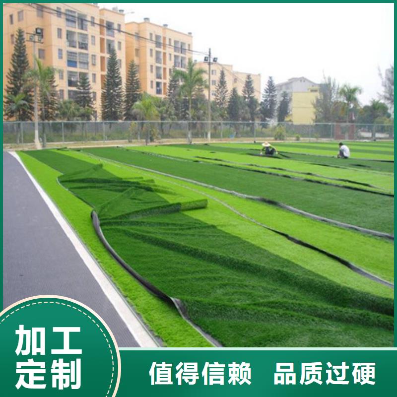 球场人造草坪厂家供应