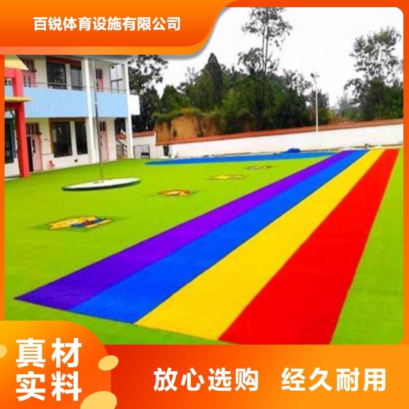 足球场人造草坪品质为本