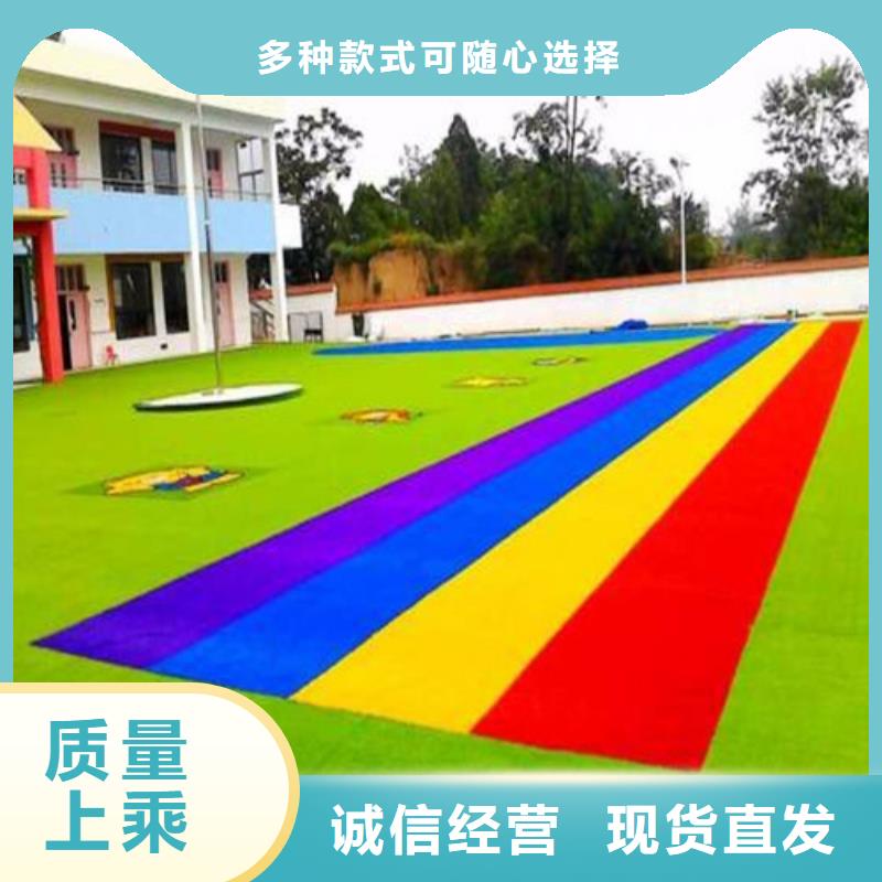 绿草地人造草坪
