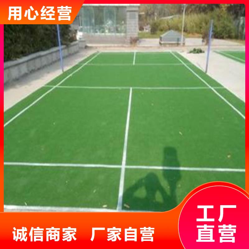 球场人造草坪重口碑厂家