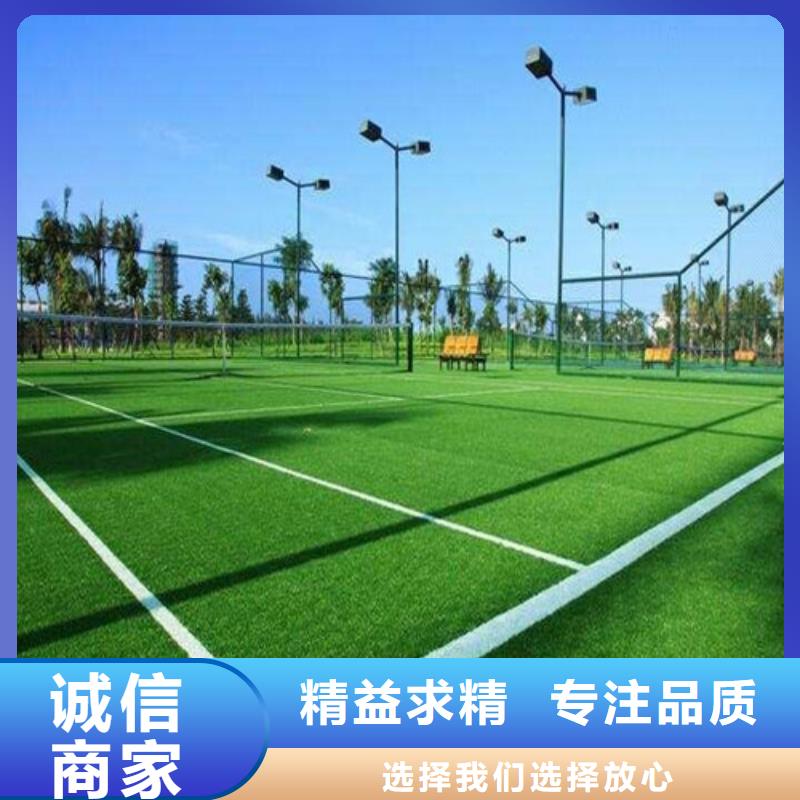 球场人造草坪厂家供应