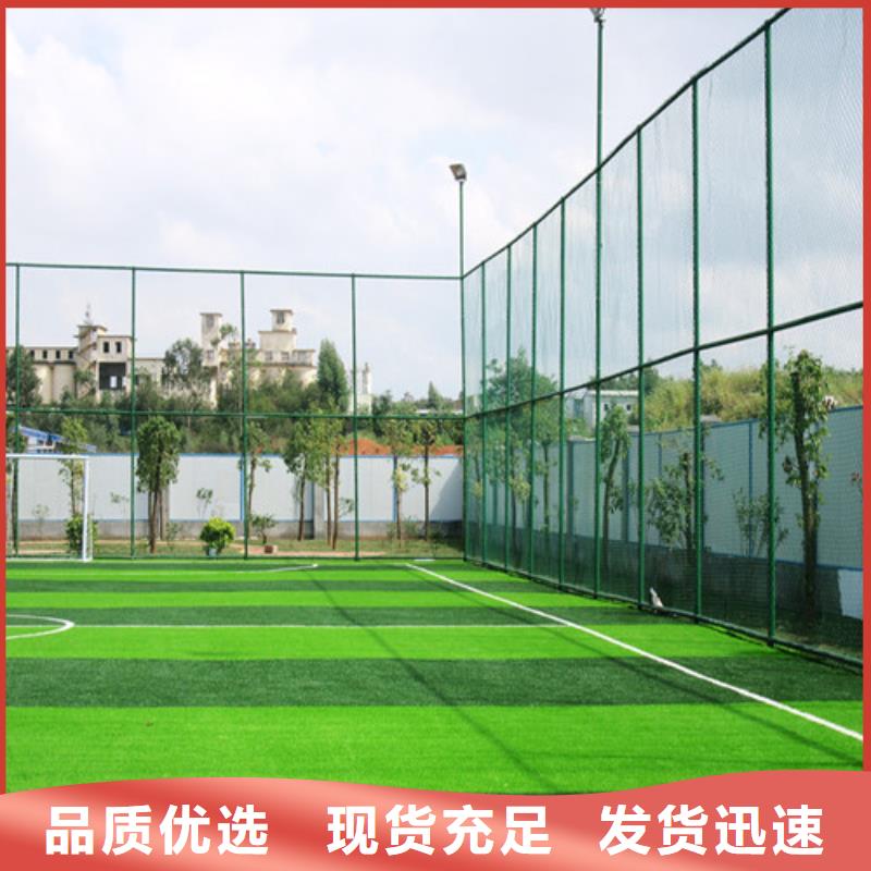 郓城县编织人造草坪