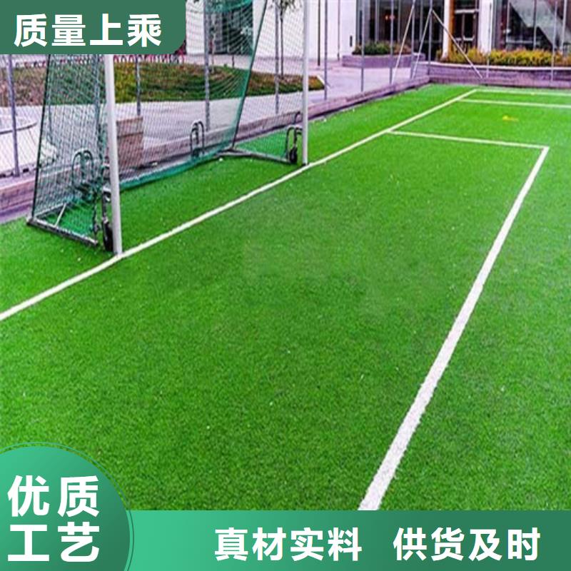 编织人造草坪