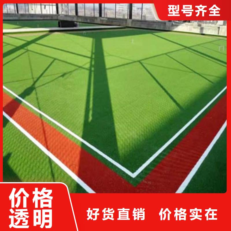 编织人造草坪